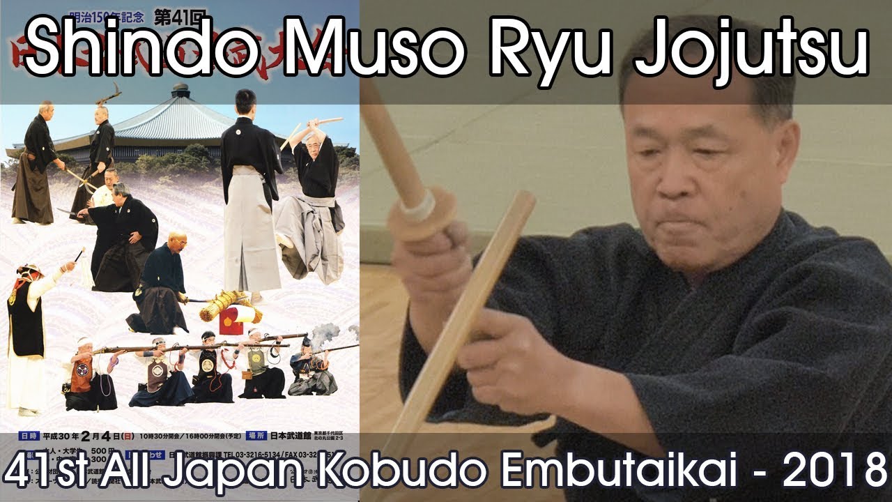 Shindo Muso Ryu Jojutsu - 41st All Japan Kobudo Demonstration (2018)
