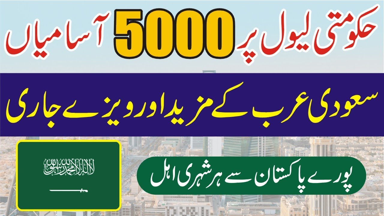 Saudi Arabia OEC Jobs 2025 How To Apply Online- Latest Saudi Arabia BS Nurse Jobs for Pakistani 2025