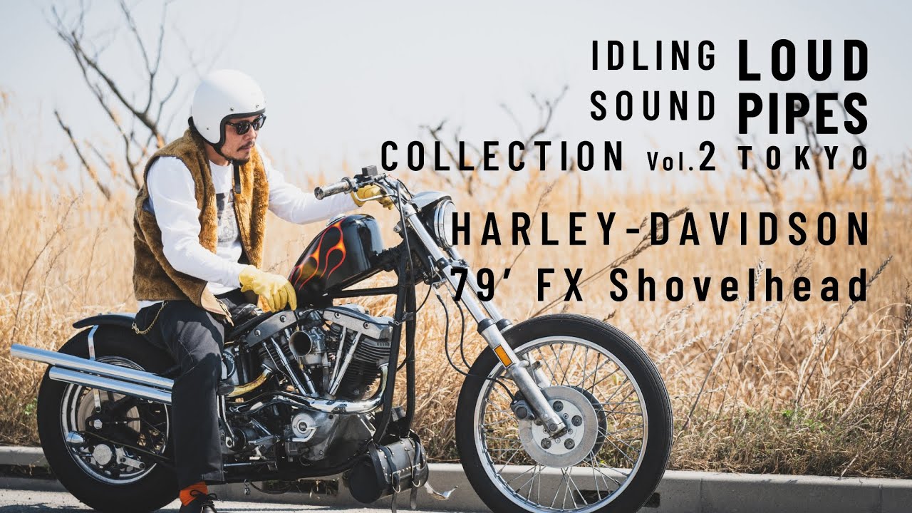 HARLEY-DAVIDSON 79’ FX Shovelhead - Idling Sound Collection Vol.2 -