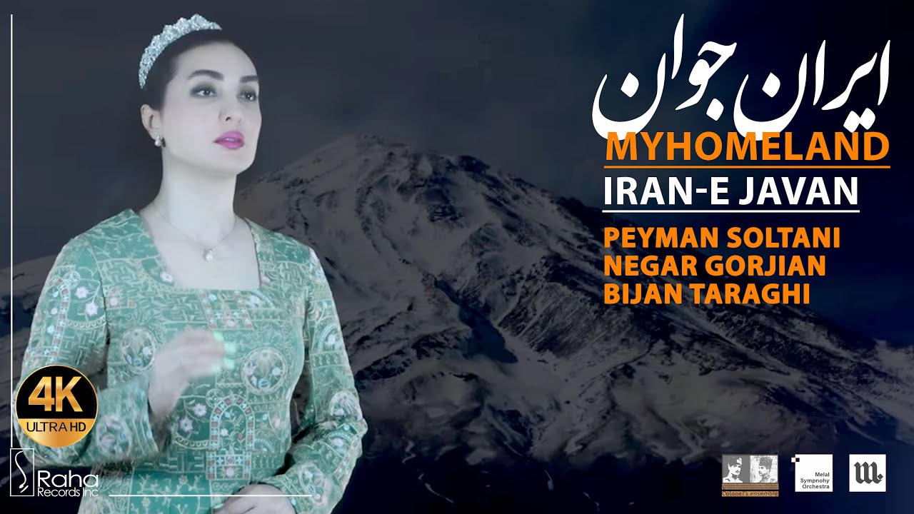 MYHOMELAND Iran-e JavanPeyman Soltani Negar Gorjian