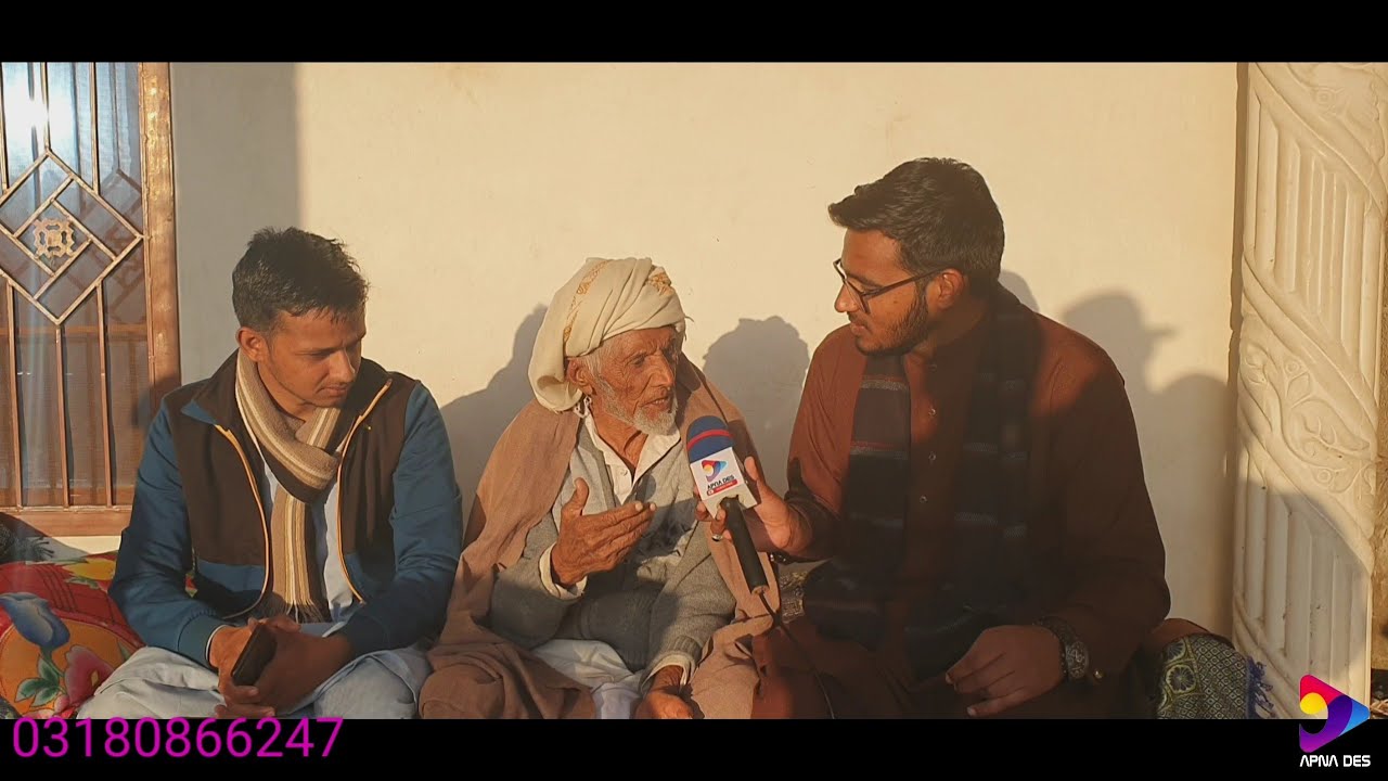 DOCUMENTARY ON PRAHI || NATHAL|| BEAUTIFUL VILLAGE OF DISTRICT KOTLI AZAD KASHMIR||