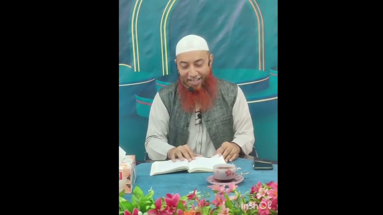 শায়খ ডক্টর ইমাম হোসাইন 