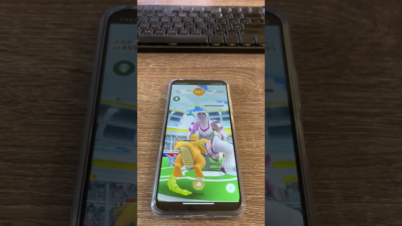 2022年8月寶可夢飛人pokemon go利用暴力攻polygon免費版無腦使用教學 輕鬆打團體戰~