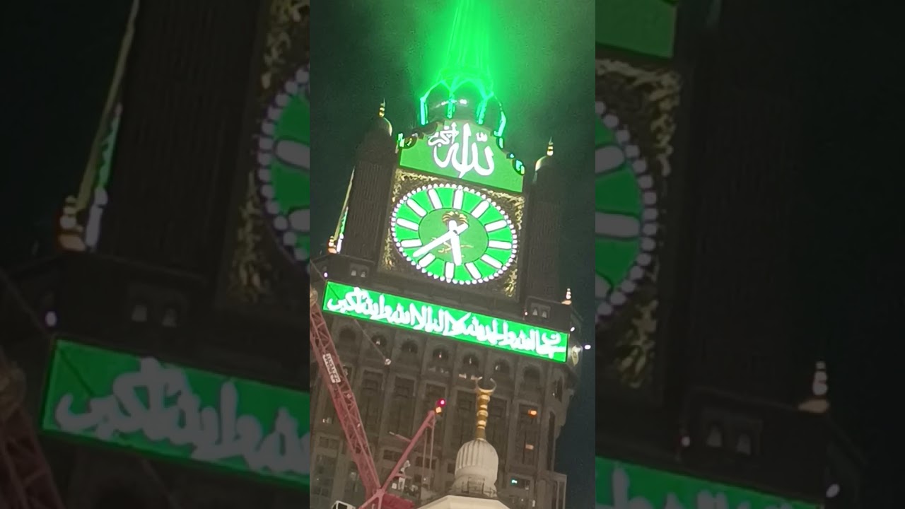 14 şubat 2024 Kabe de Sabah ezanı