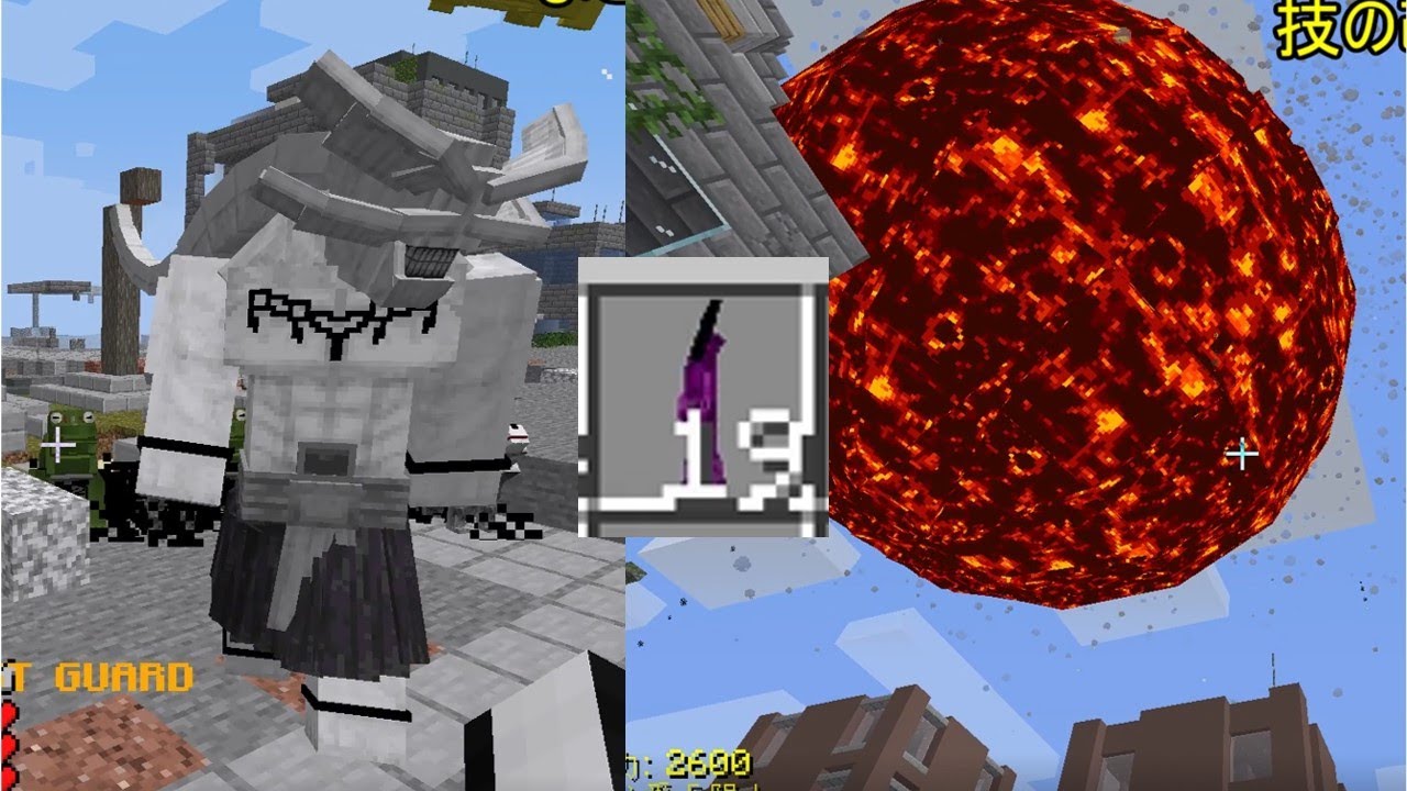 【呪術廻戦mod】渋谷事変アップデート Shibuya Incident Arc Update（Jujutsu Craft Mod）【Ver19】