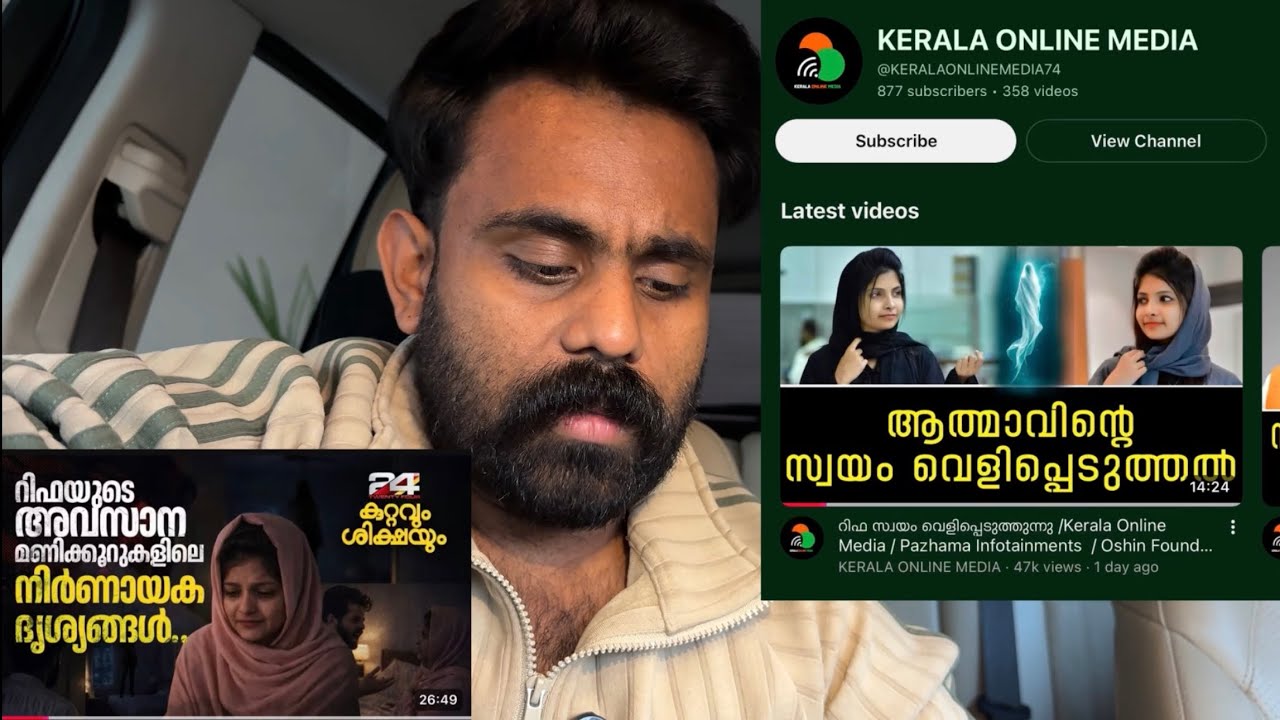 Rifa Mehnu New Chapter or New Twist ??? ആത്മാവ് Scheee 