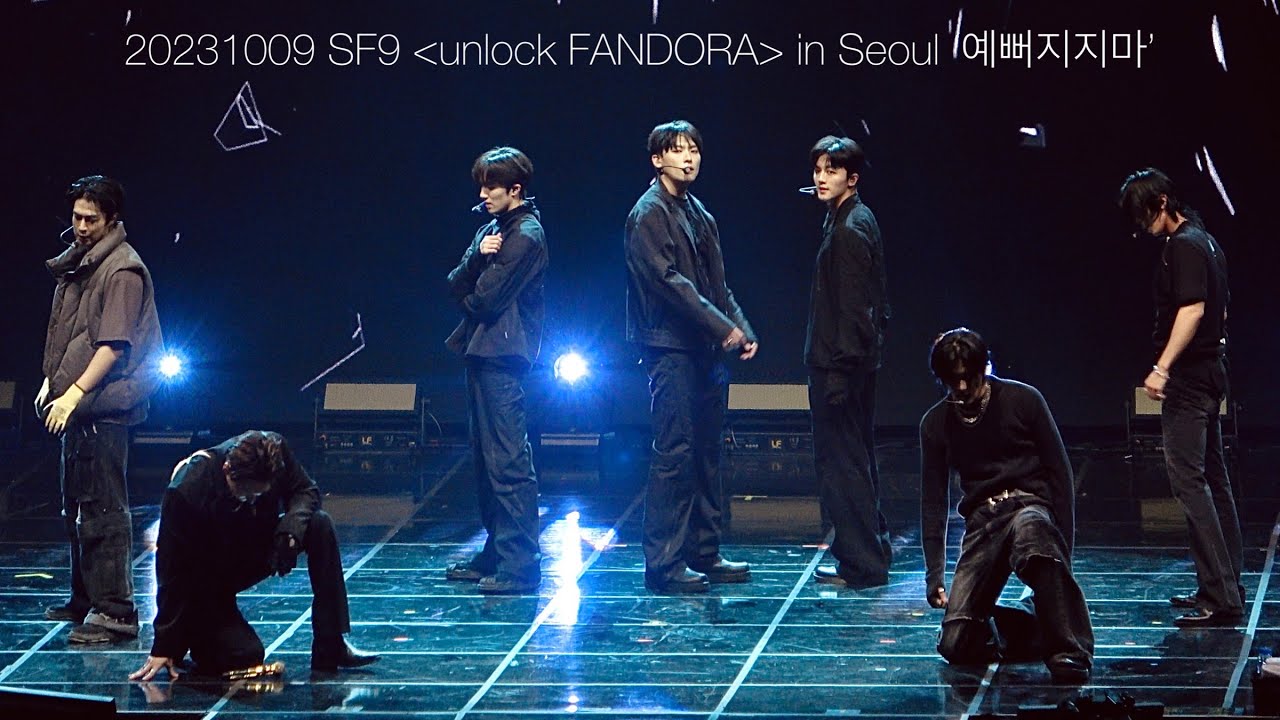 SF9 [unlock FANDORA] in Seoul ‘Enough 예뻐지지마’ | 231009