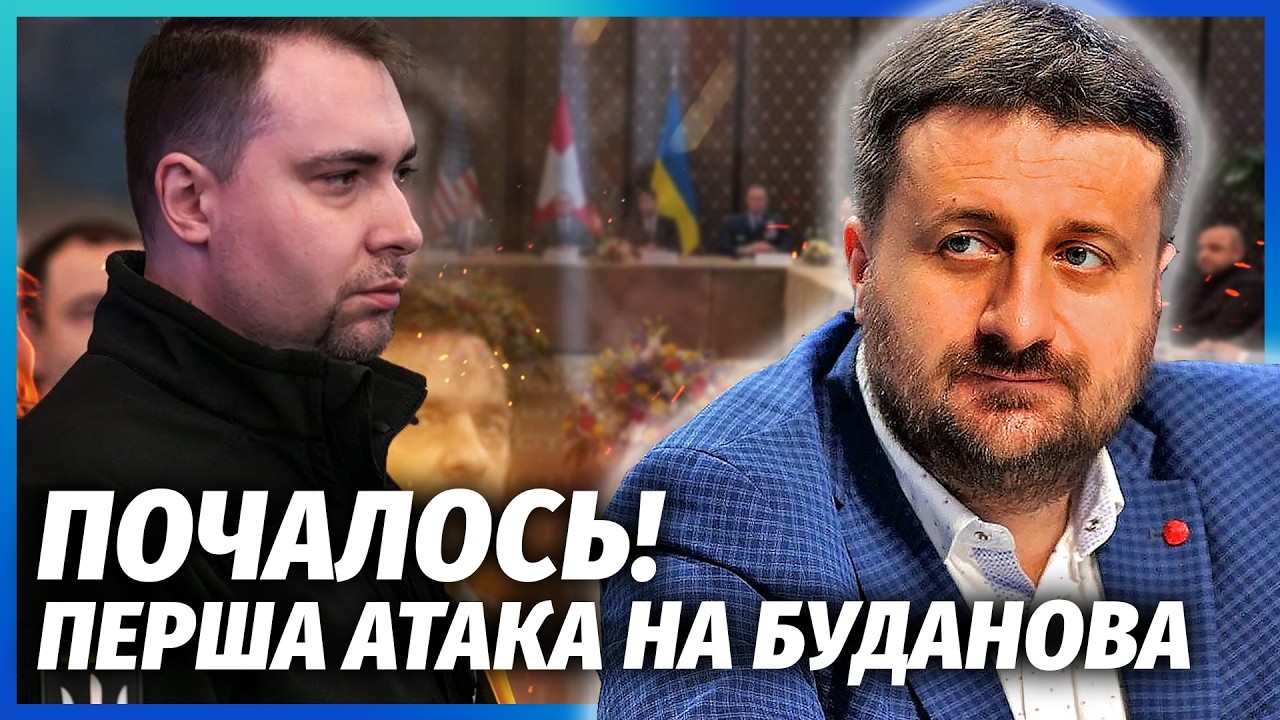 ЗАГОРОДНИЙ: НАПАДЕНИЕ НА БУДАНОВА И ЕРМАКА ВО ВРЕМЯ ПЕРЕГОВОРОВ!Скандал, УКРАИНУ ПОДСТАВИЛИ В ЖЕНЕВЕ
