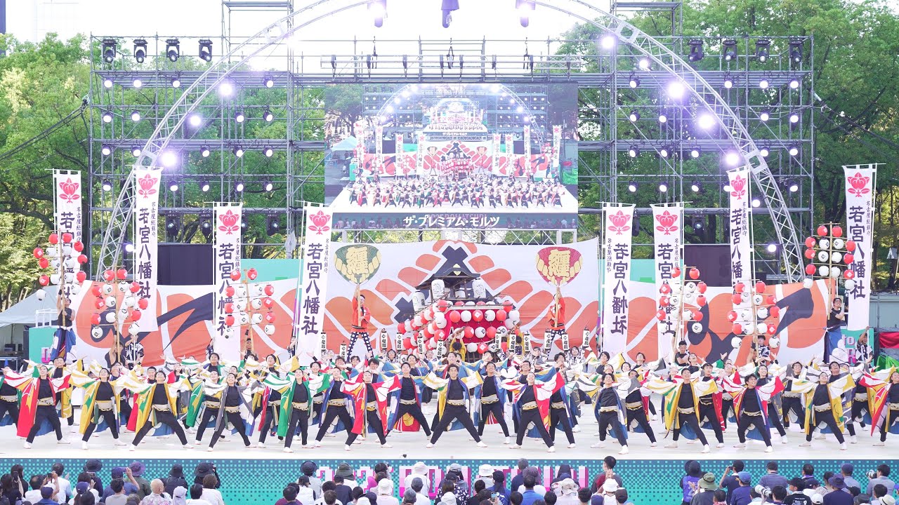 [4K] 心纏い 【セミファイナル】　にっぽんど真ん中祭り 2025 どまつり 日曜日