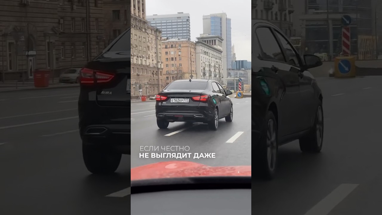 LADA AURA #vesta #ladasport #automobile #веста #ладаспорт #vesta #ладавеста #лада