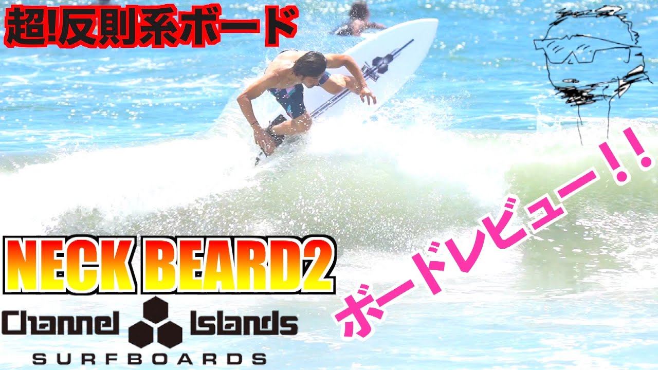 【脳内開放】一番乗りやすいパフォーマンスボードと出会う〜レビュー編!!