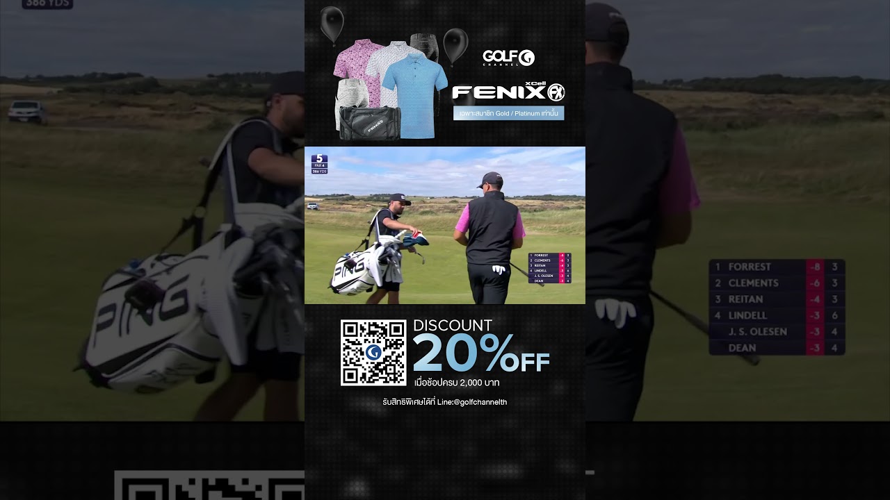 Final Round Highlights - Joe Dean Nexo Championship 2025
