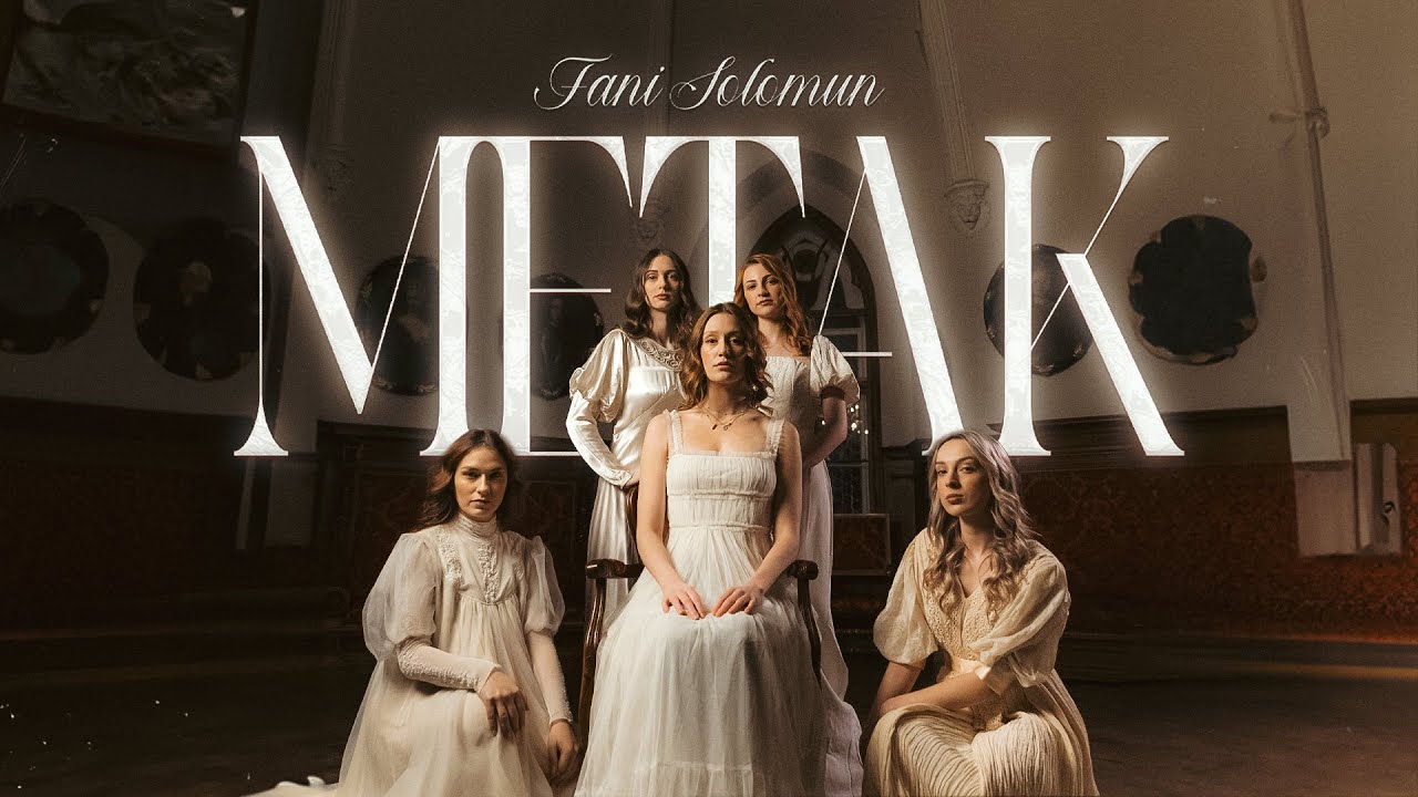 Fani Solomun - Metak