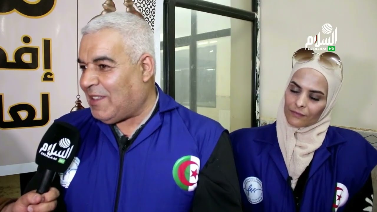 #الاغواط_ميلاد مؤسسة سليمة سواكري الخيرية بتنظيم افطار جماعي على شرف لمتلازمة داون