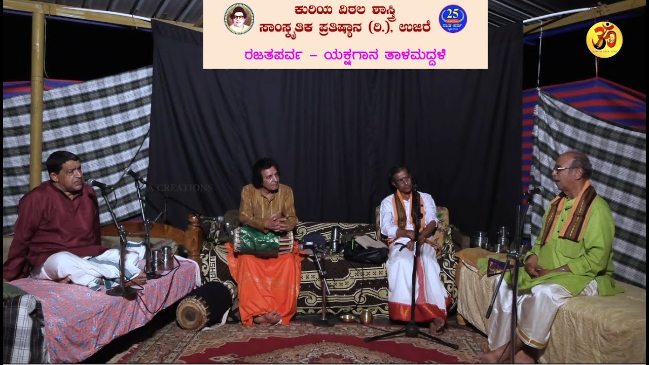 Shri Krishna Sandhana | Yakshagana | Taala Maddale