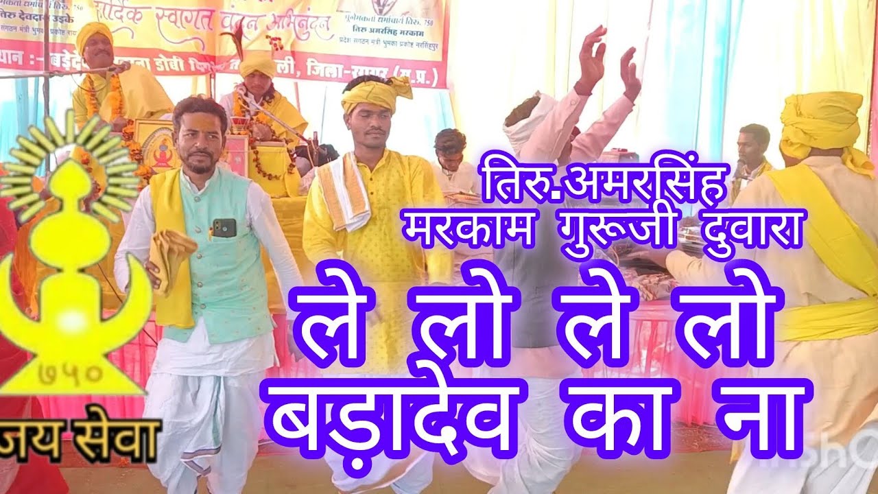 गोविन्द मरावी कीऔर से जयसेवा जयगोंडवाना राज्य करेंगोंडवाना लाईक कमेंटशेयर चैनल को सब्सक्राइब जरुरकरे