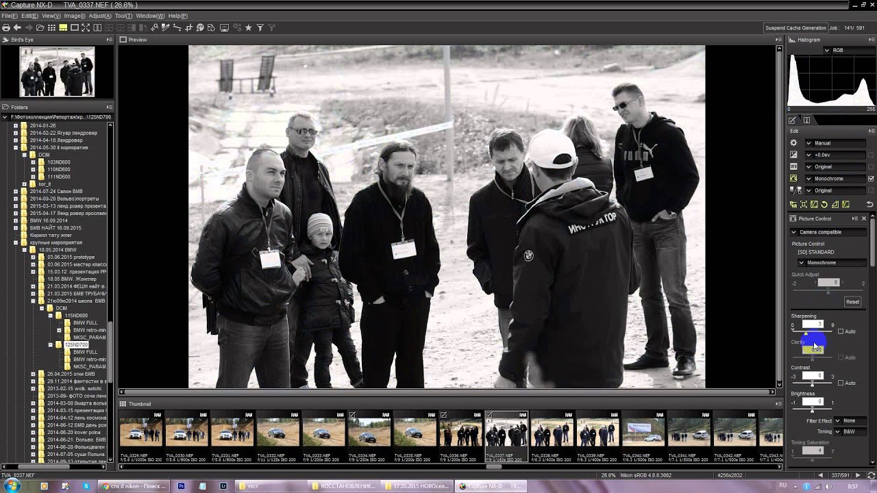 Обзор бесплатного raw редактора Nikon Capture NX-D