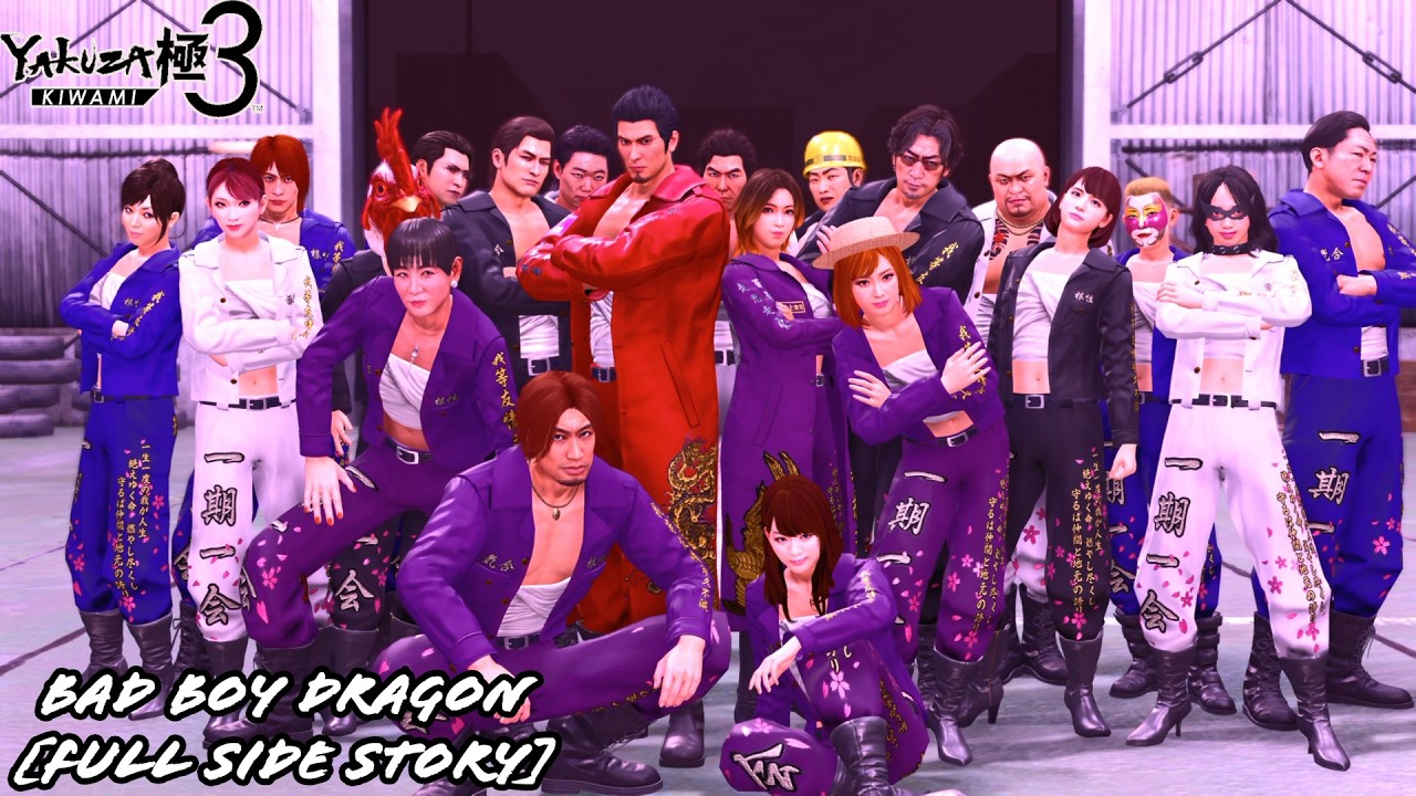 Yakuza Kiwami 3 | Bad Boy Dragon [Full Side Story]
