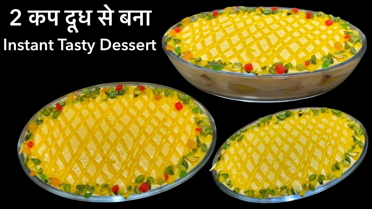 10 Minutes Recipe | देखते ही बनाने का मन करेगा | Mango Recipe-5