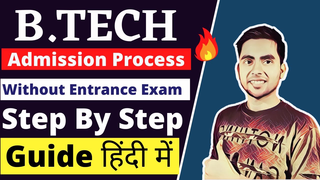 Btech Admission Process without Entrance Exam | Engineering College Admission 2022 without JEE Main