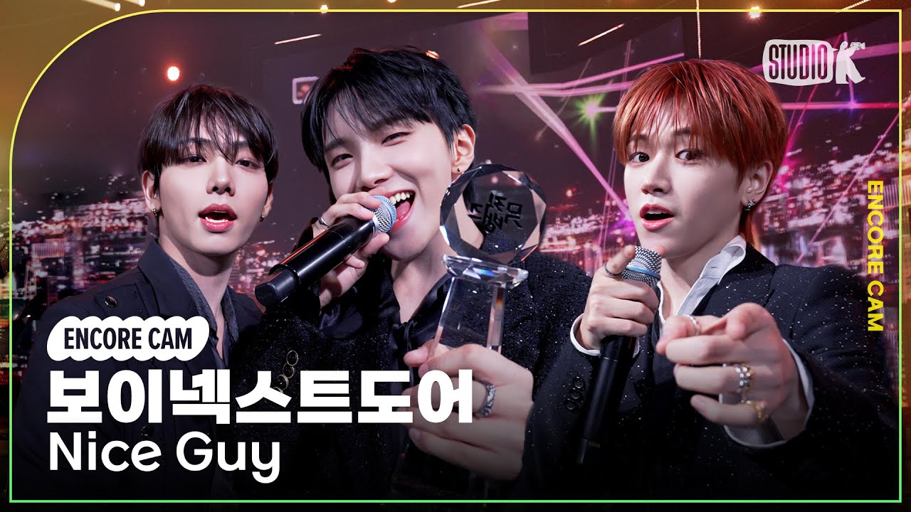[4K] 보이넥스트도어 'Nice Guy' 뮤직뱅크 1위 앵콜직캠(BOYNEXTDOOR Encore Facecam) @뮤직뱅크(Music Bank) 240920