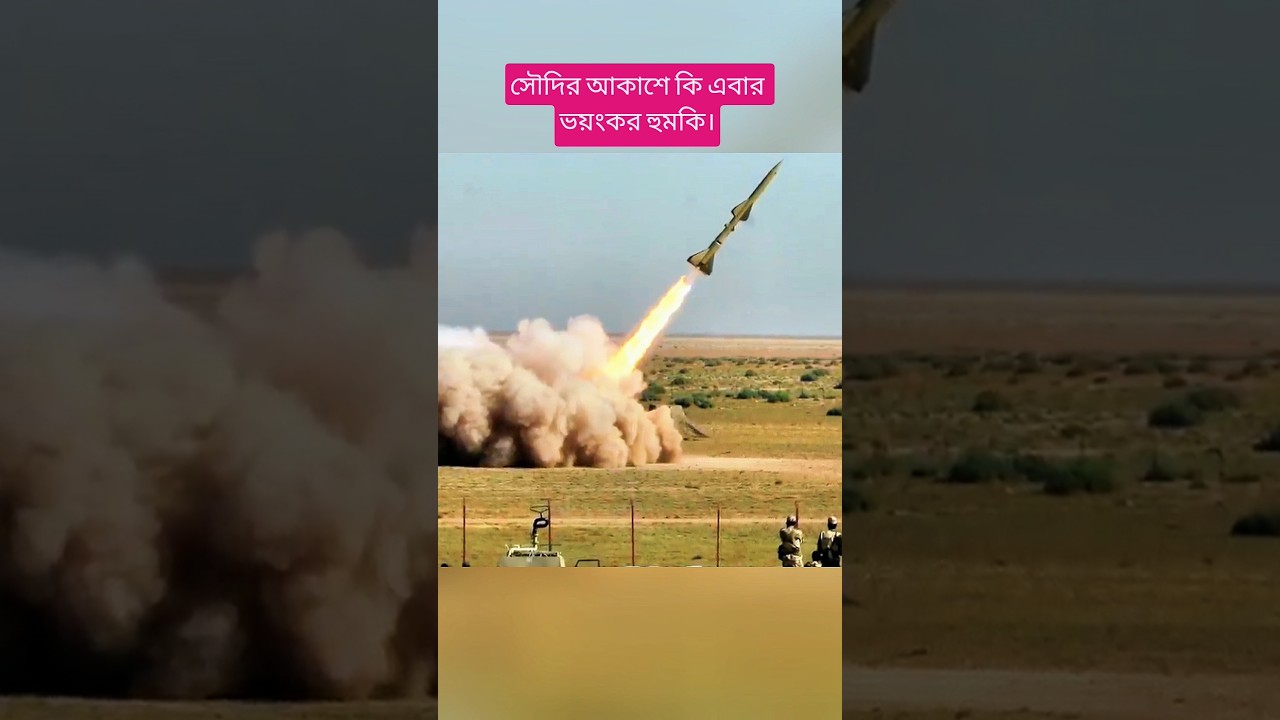 Houthis Claim Missile & Drone Attack on Saudi Air Base | Middle East Tensions Rise