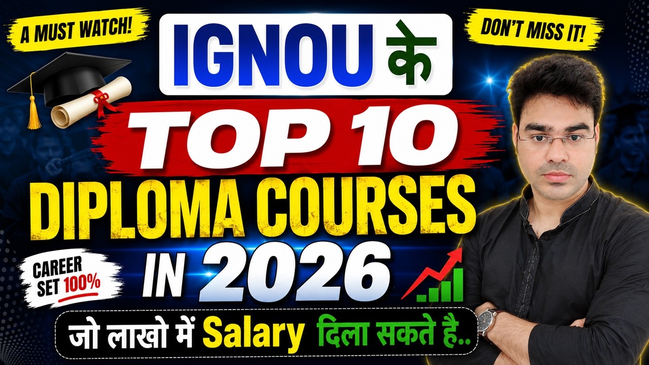 🔥Топ-10 дипломных курсов IGNOU 2026 года, которые могут обеспечить высокую зарплату | Лучшие дипл...