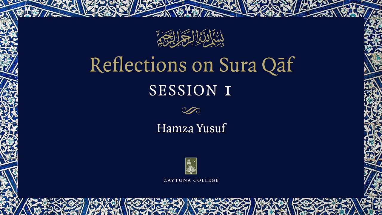Reflections on Sura Qāf Session 1 with Hamza Yusuf
