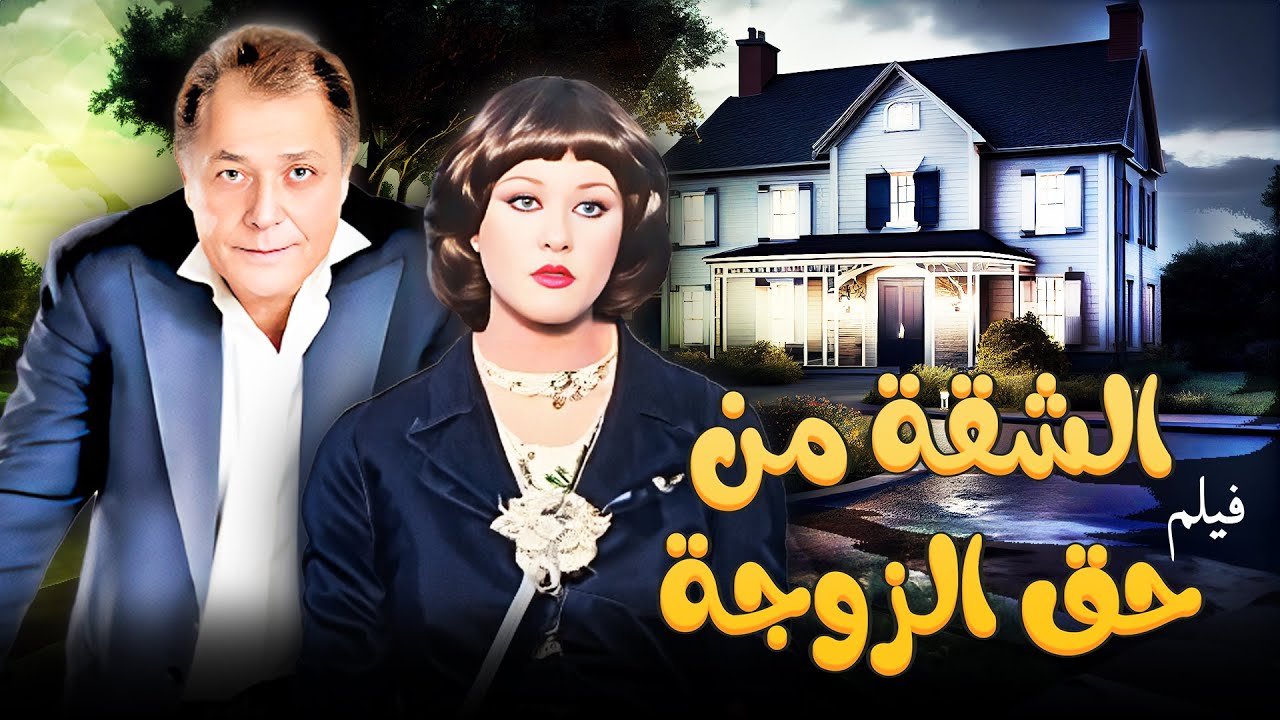 فيلم 