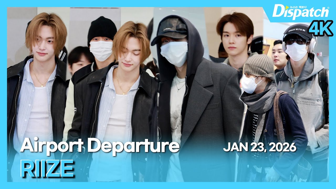라이즈, “비주얼 라이징🤩공항이 반짝✨“ l RIIZE, “Visual Riizing🤩 Airport Sparkling ✨” [공항]
