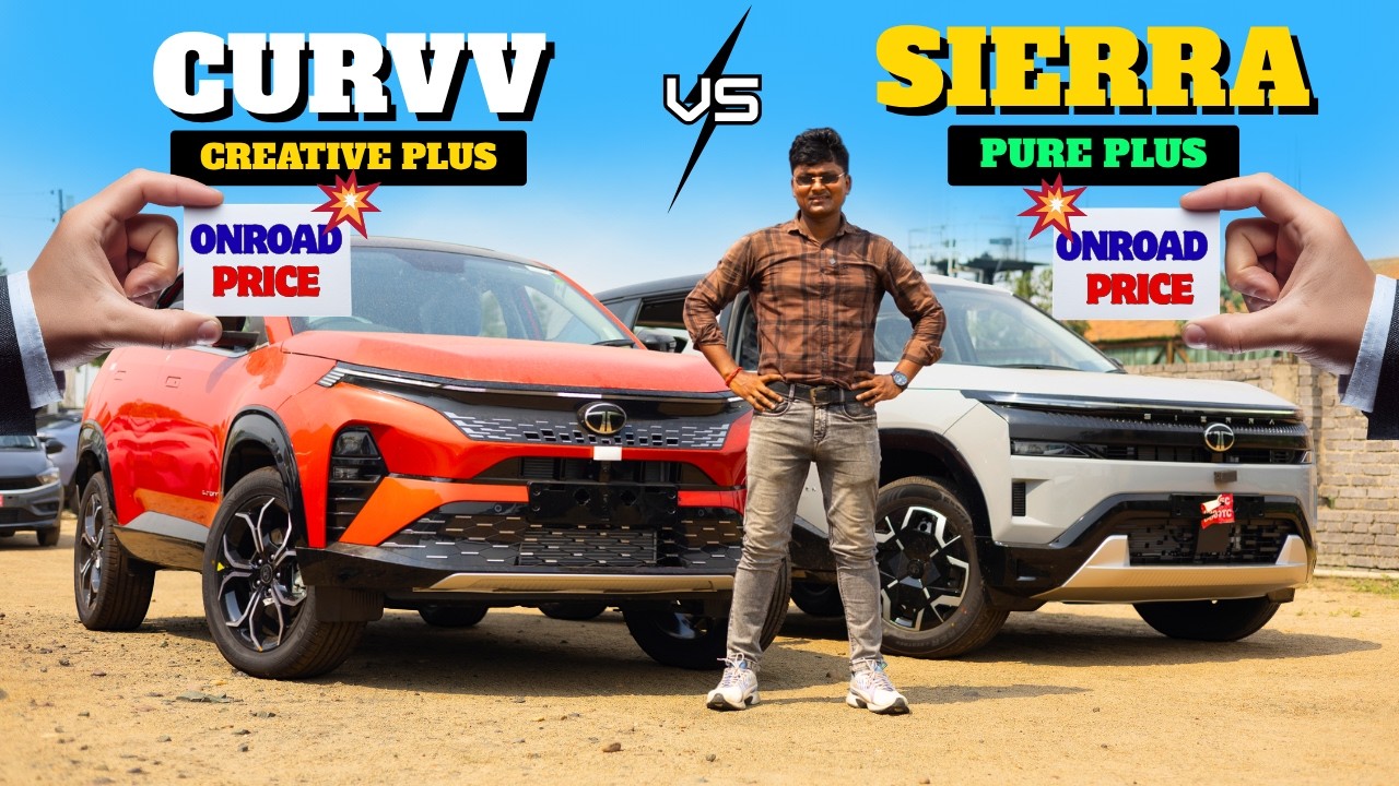 Tata SIERRA vs CURVV comparison ✅