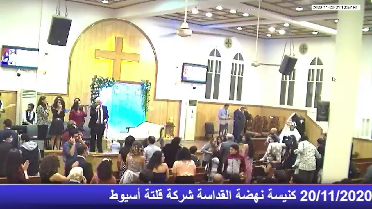 حفل زفاف مارك وكرستين  2020/11/20