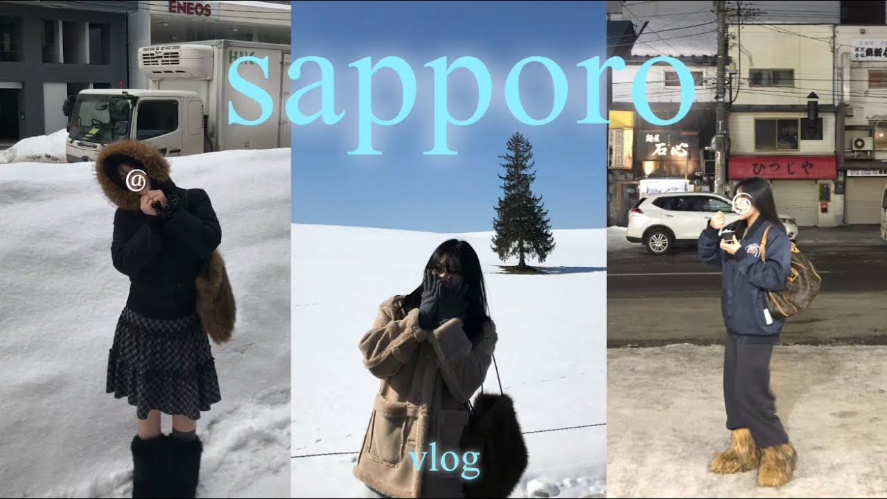 🇯🇵일본 겨울 삿포로 vlog | 눈 펑펑 내리는 오타루 여행 | 삿포로 갈래말래갈래말래 🫨 | 겨울이 되면 생각날거같은 삿포로🤍 | sapporo 아자스 🍜🍣🍙