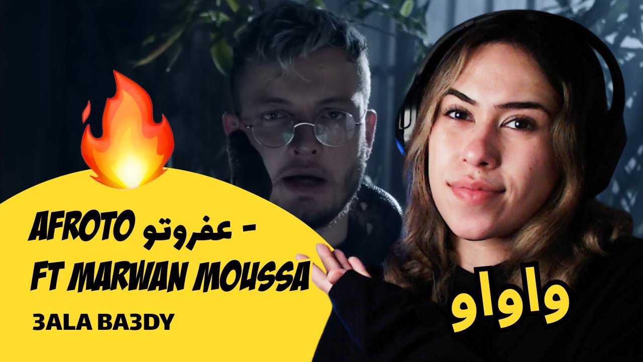 الرأي ورد الفعل ▷ AFROTO عفروتو - Ft MARWAN MOUSSA - 3ALA BA3DY