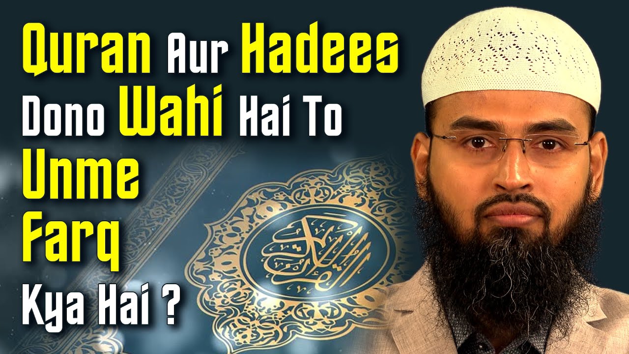 Quran Aur Hadees Dono Wahi Hai To Unme Farq Kya Hai ? By Adv. Faiz Syed