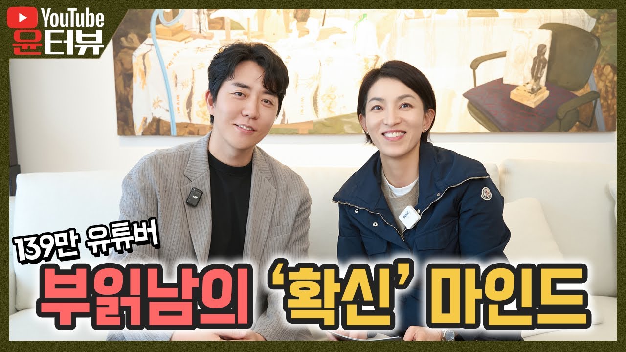 [윤터뷰] 자수성가 '정태익 대표'의 그때 이야기_1부