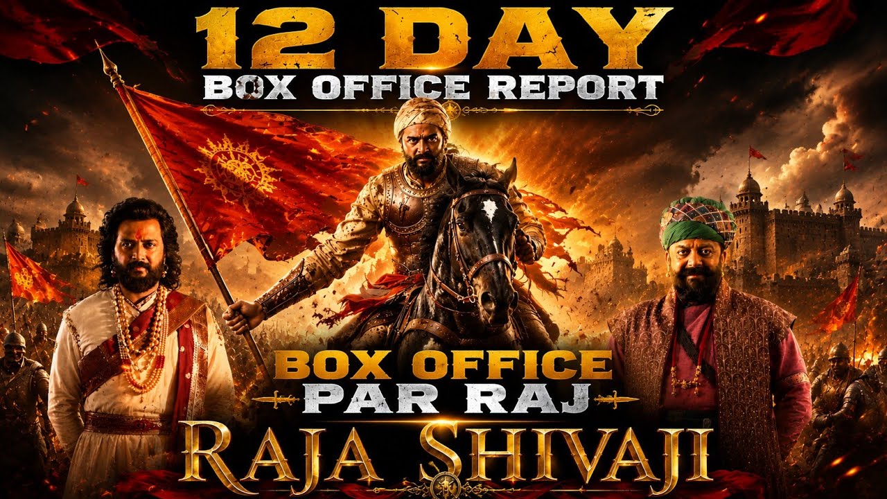 Raja Shivaji 13 Days Box Office CollectionWorldwide ,Ritesh Deshmukh, Sanjay Dutt , full movie