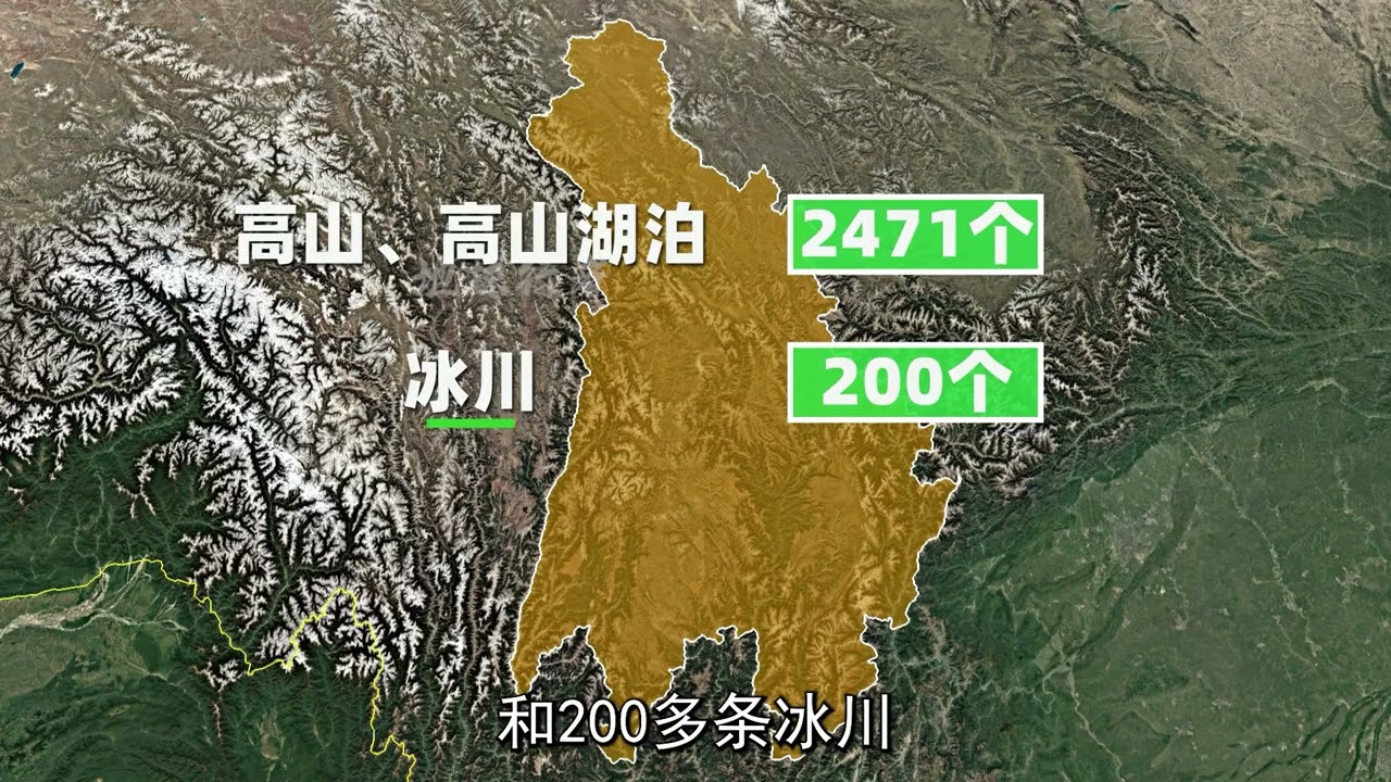 一个视频了解人间离天堂最近的地方，甘孜藏族自治州 #科普 #涨知识 #旅行 #四川 #甘孜