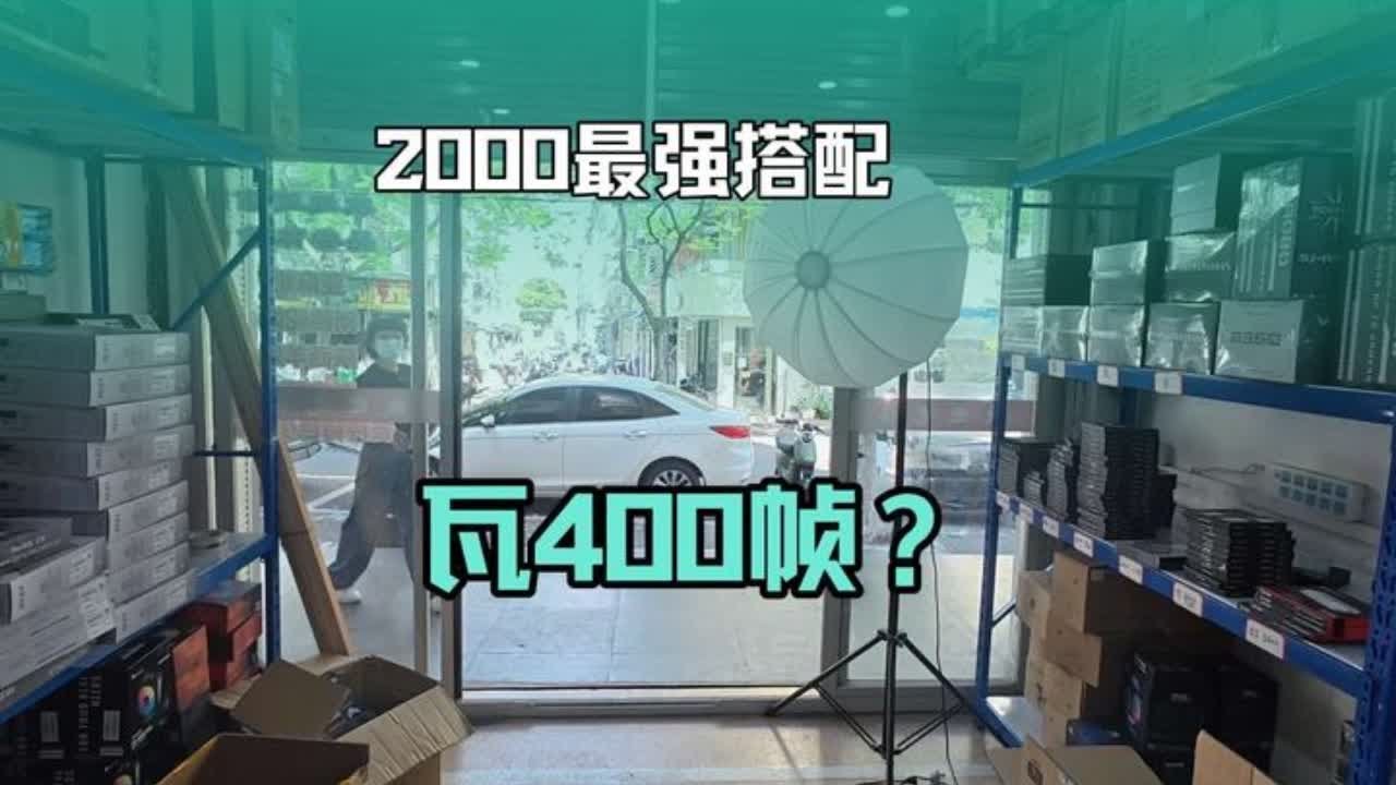 #温州同城 #diy电脑 #装机 瓦学弟回家开心坏啦