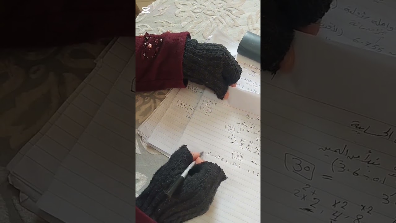 ١٠ يناير ٢٠٢٦
