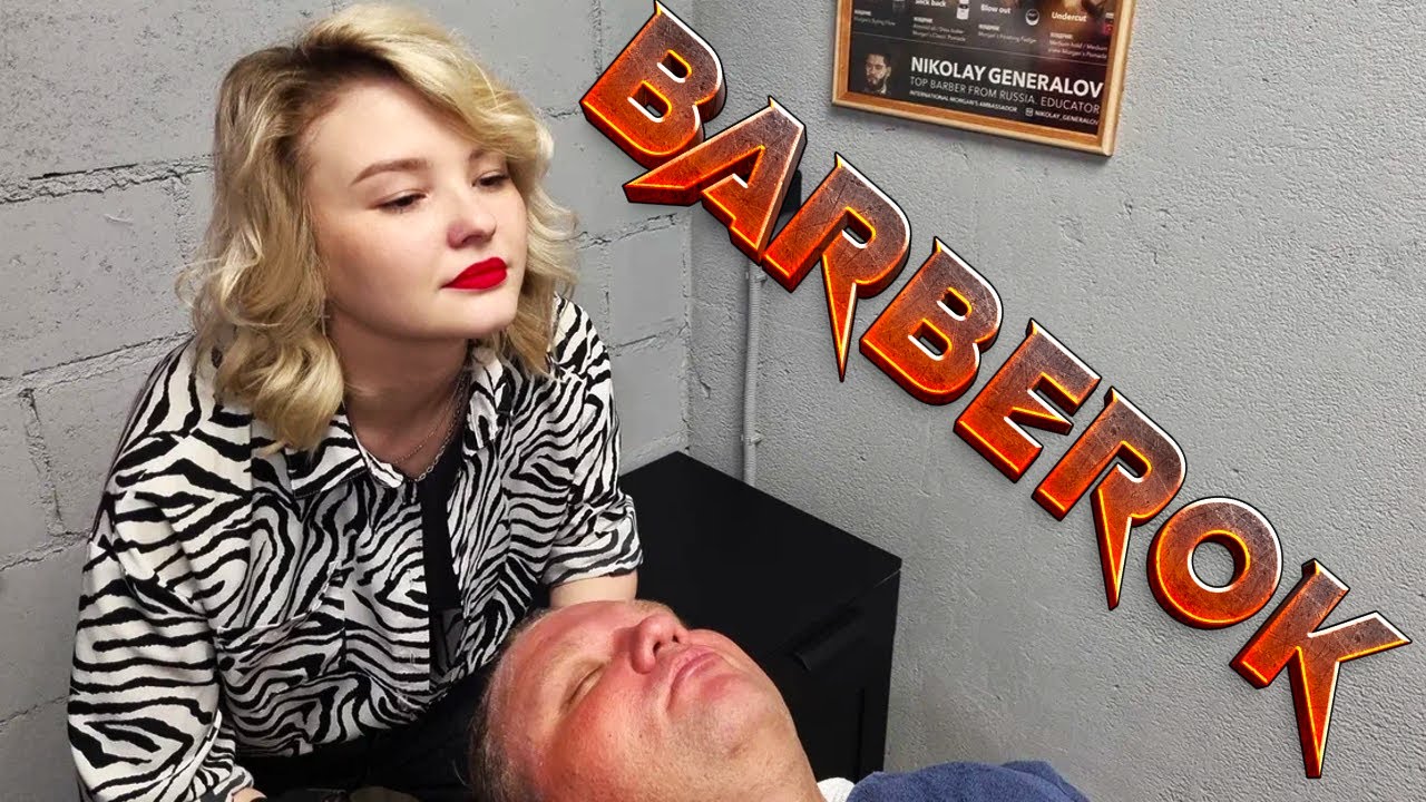 💈ASMR LADY BARBER🪒1 Hour Ultimate Relaxation With Caring Blonde Diana 🔥Gorgeous Evening !