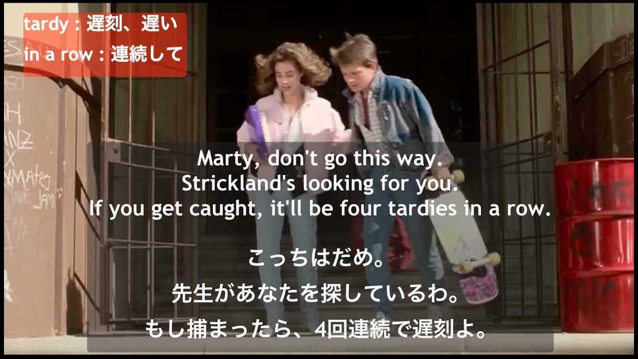 【Back to the Future/バック・トゥ・ザ・フューチャー (1/14)】洋画で楽しく英語学習（日本語/英語字幕付き）
