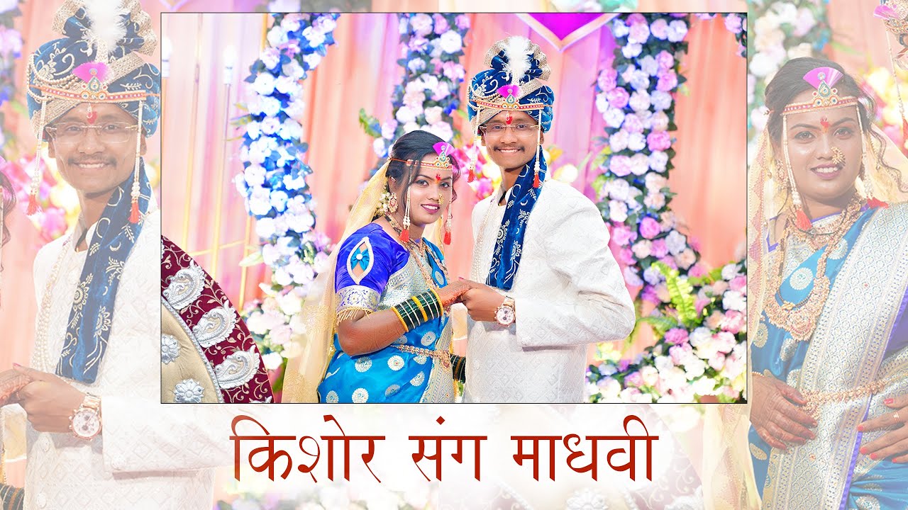 Kishor & Madhavi  Traditional Wedding Video 25-12-2025