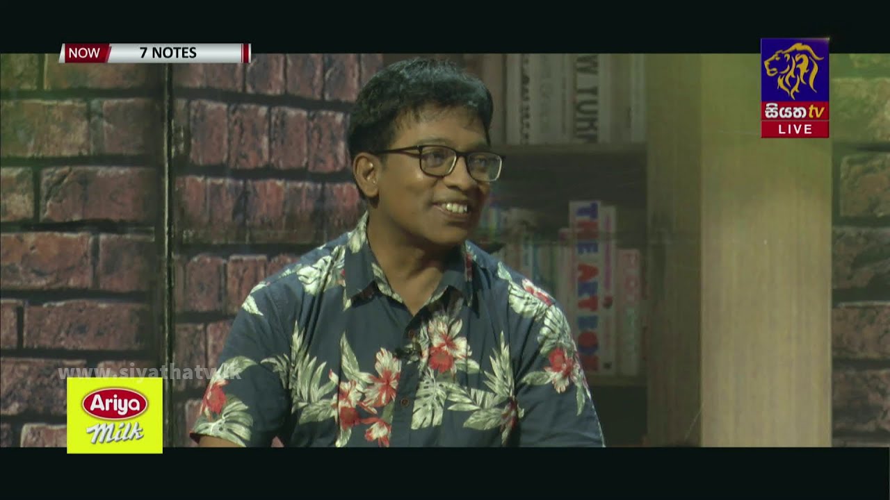 Mere Sapanoki  | Shantha Gallage | 7 NOTES | Siyatha TV