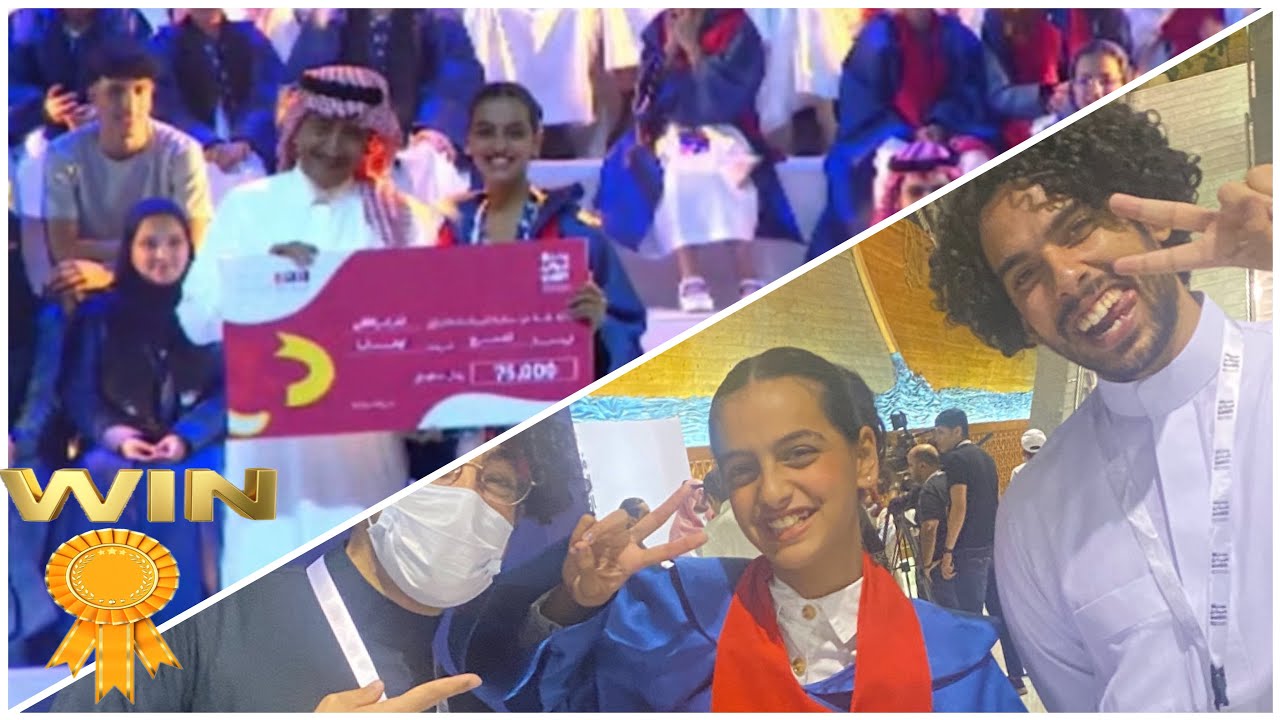 رحلة فوز أسرار مع وزارة الثقافة و وزارة التعليم في مسابقة المهارات الثقافية😍#المهارات_الثقافية