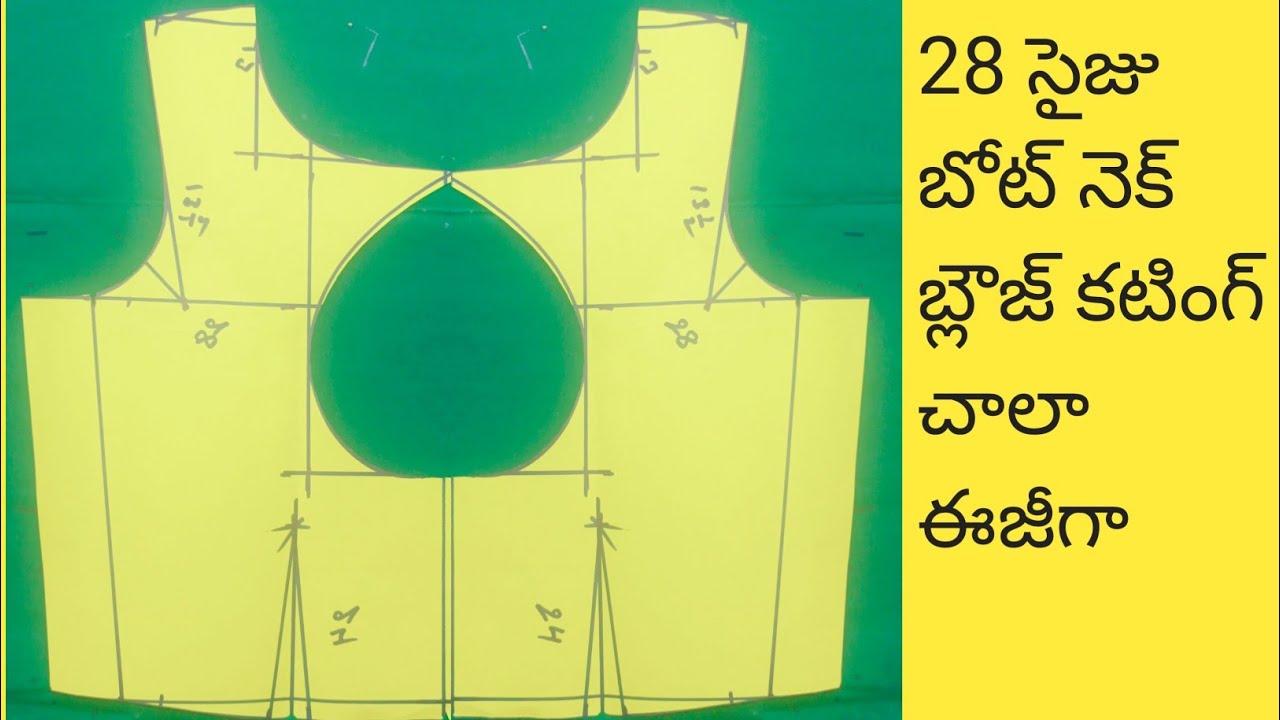 Boat neck blouse cutting / బోట్ నెక్ బ్లౌజ్ / Boutique style / Boat neck / Back open / Drop shape