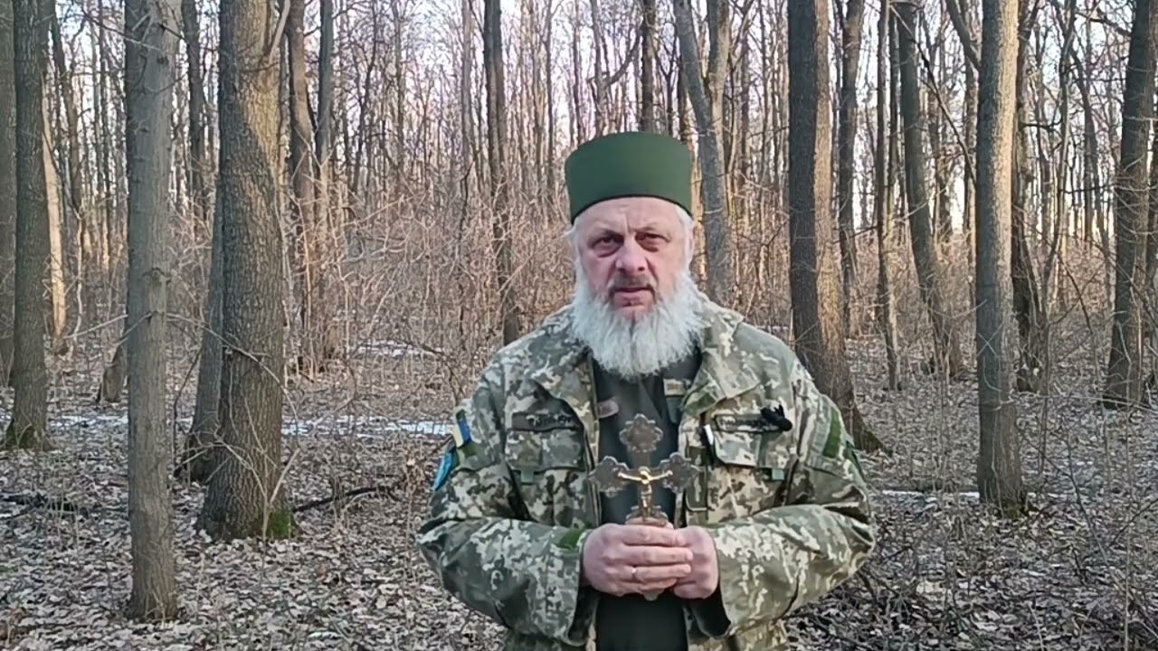 Капеланської благословіння 14.03.2026 Відділяти людину від гидоти її падіння Людину любити а те - ні