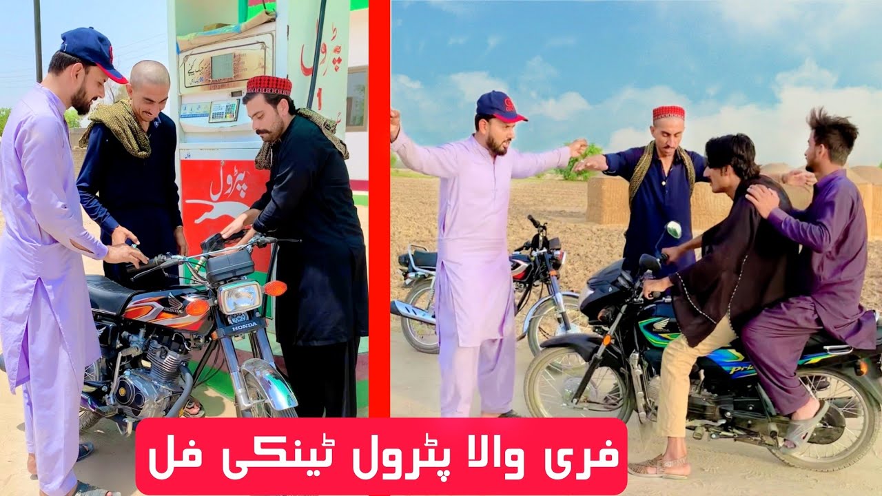 Free Petrol Tanky full funny video