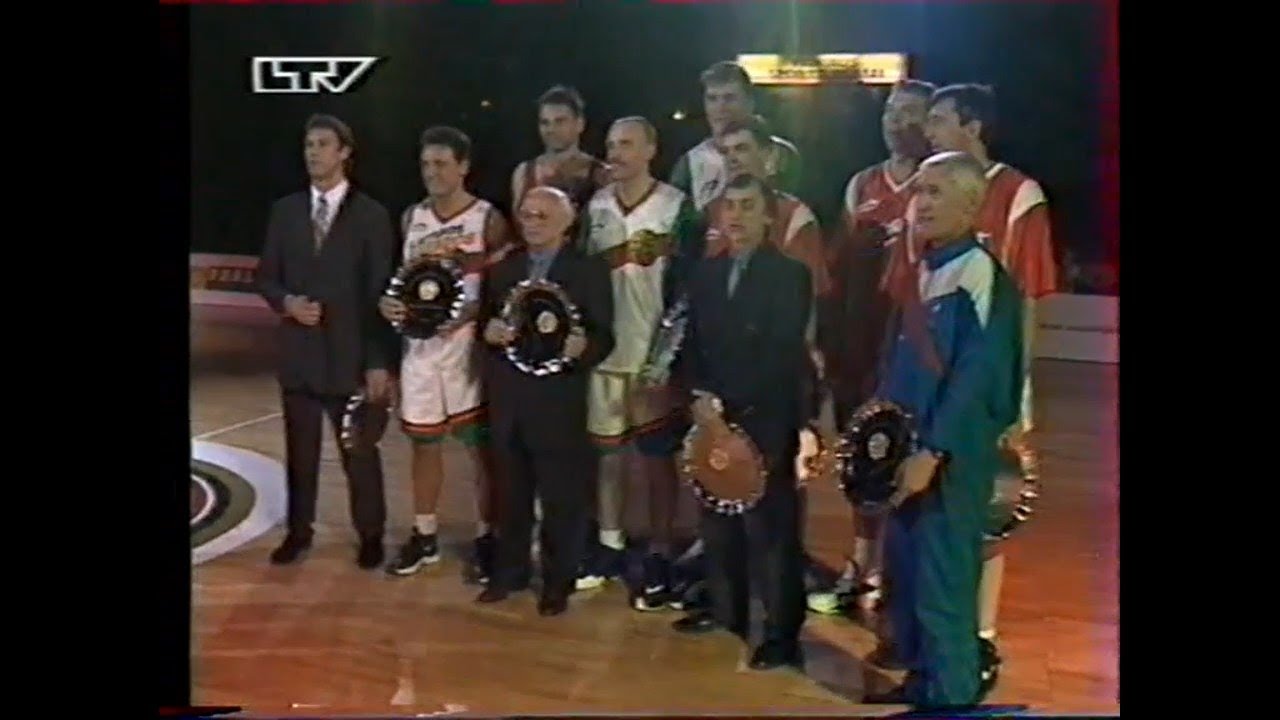 1998. Баскетбол. Матч Легенд. 