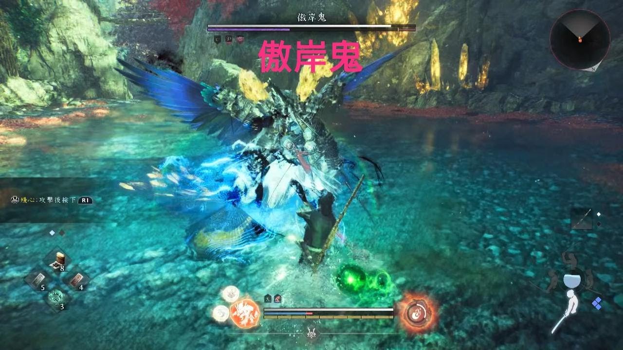 仁王３-傲岸鬼　又一個快慢刀